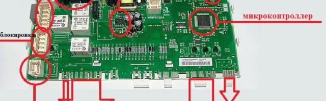Ремонт модуля управления стиральной машины своими руками
