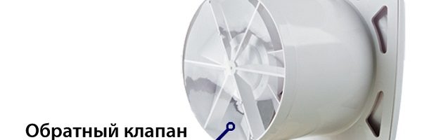 Вытяжной вентилятор: в ванную комнату, на кухню, для туалета, с ...