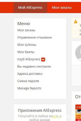 10 лучших форм для выпечки с алиэкспресс — народный рейтинг