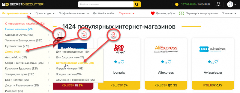 10 лучших интернет-магазинов детской одежды — народный рейтинг