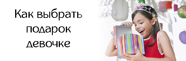 10 лучших интернет-магазинов оригинальных подарков — народный рейтинг