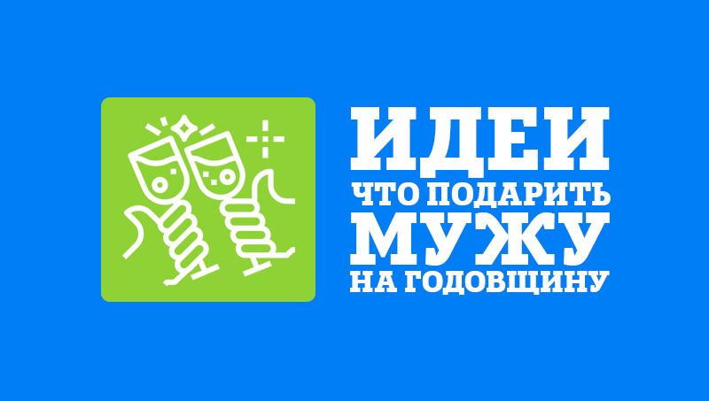 10 лучших интернет-магазинов оригинальных подарков — народный рейтинг