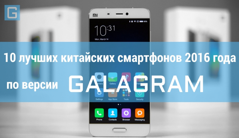 10 лучших интернет-магазинов смартфонов — народный рейтинг