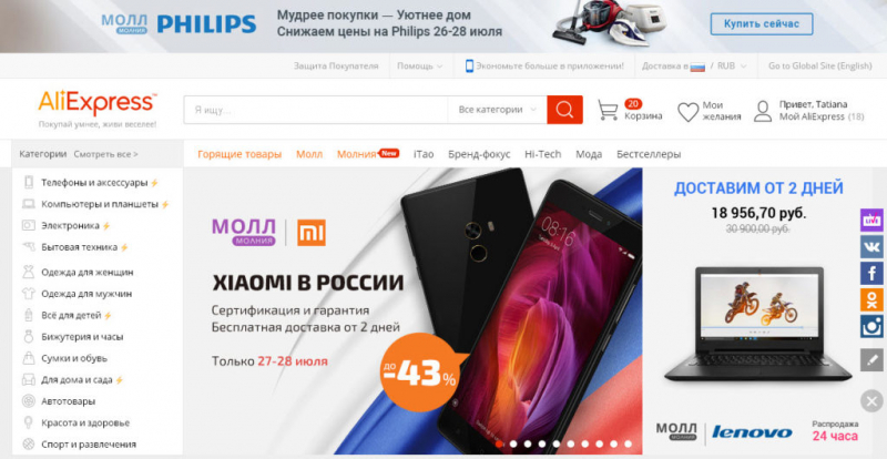 10 лучших интернет-магазинов женской одежды — народный рейтинг