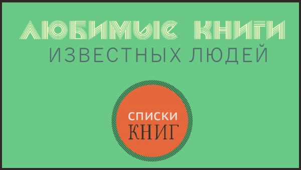 10 лучших книжных интернет-магазинов — народный рейтинг
