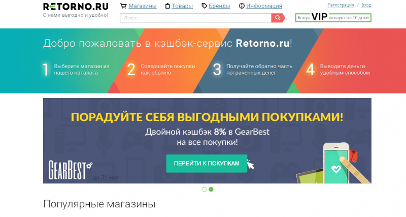 10 лучших книжных интернет-магазинов — народный рейтинг