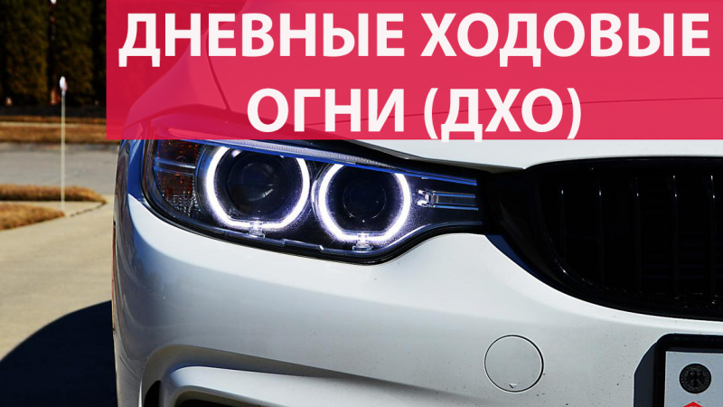 10 лучших ламп в противотуманки — народный рейтинг