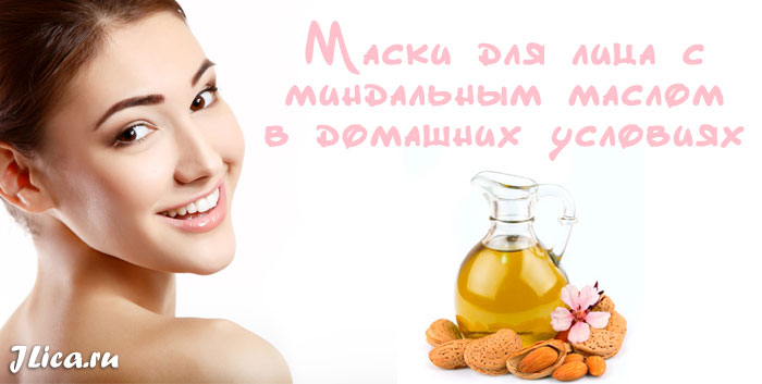 10 лучших масел для массажа — народный рейтинг