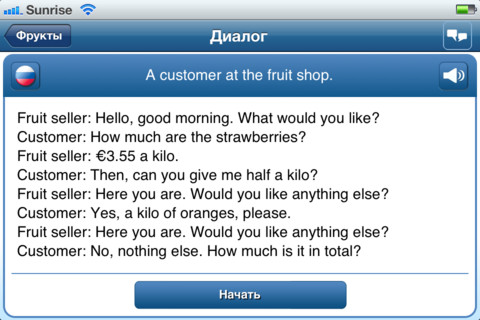 10 лучших приложений для изучения английского — народный рейтинг