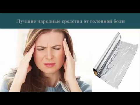10 лучших таблеток от головной боли — народный рейтинг