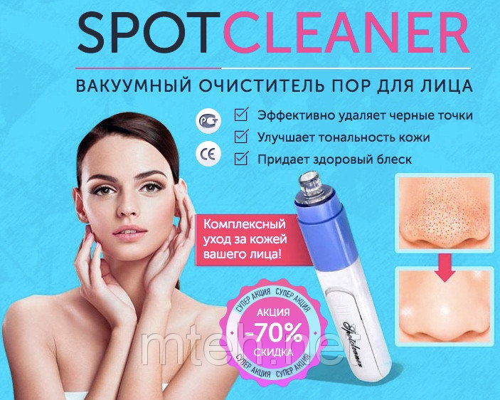 10 лучших вакуумных очистителей пор с алиэкспресс — народный рейтинг