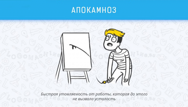 10 необычных психологических терминов