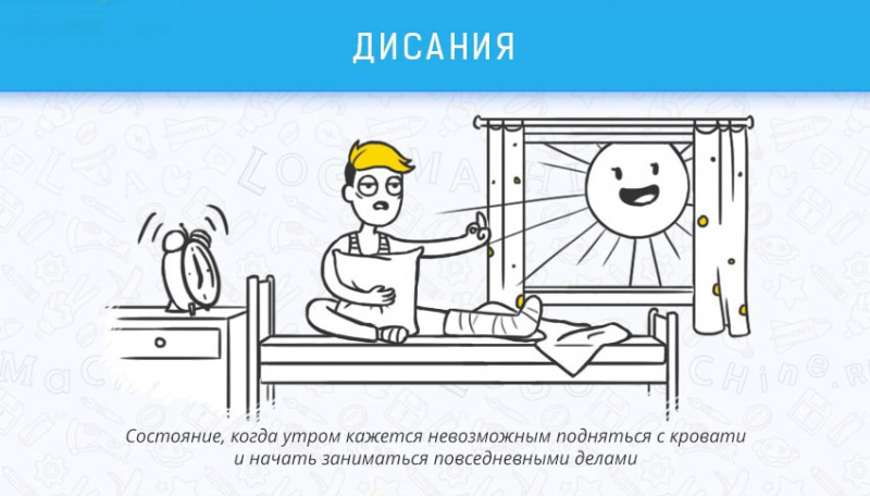 10 необычных психологических терминов