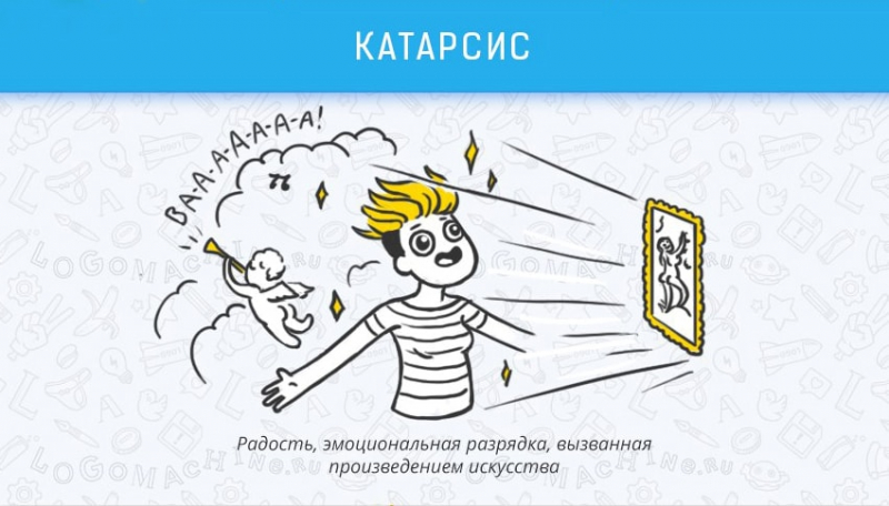 10 необычных психологических терминов