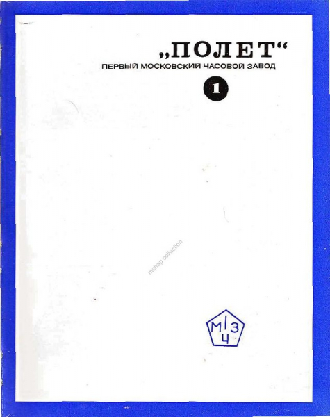 10 оригинальных настенных часов — народный рейтинг