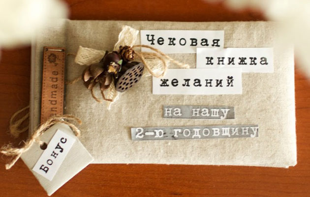 10 оригинальных подарков на годовщину свадьбы — народный рейтинг