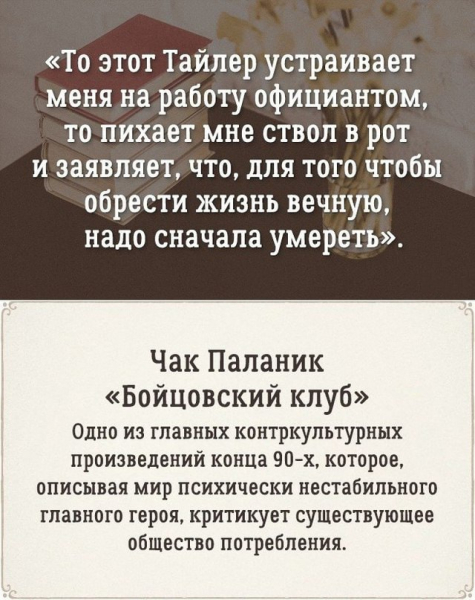 10 романов с интригующим началом