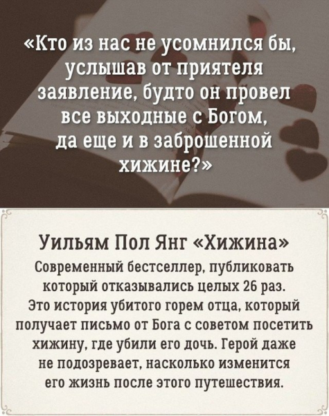 10 романов с интригующим началом