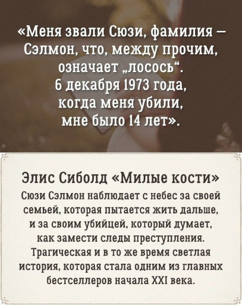 10 романов с интригующим началом