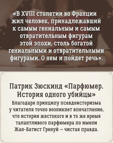 10 романов с интригующим началом