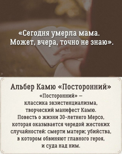 10 романов с интригующим началом