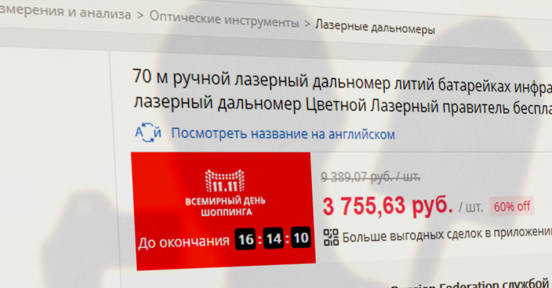 10 умных товаров с алиэкспресс — народный рейтинг