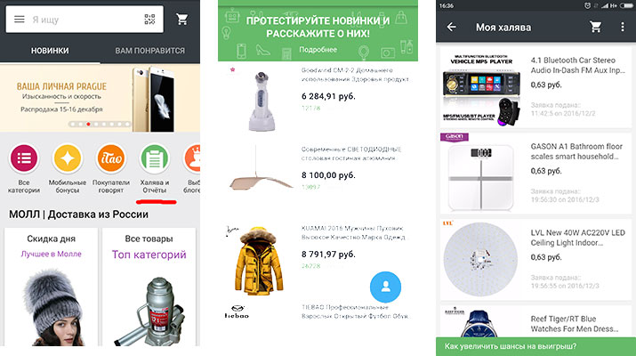 10 умных товаров с алиэкспресс — народный рейтинг