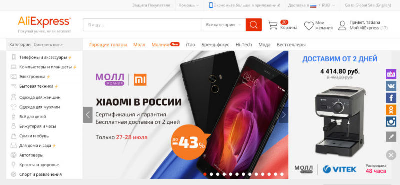 20 полезных вещей для дома с алиэкспресс — народный рейтинг