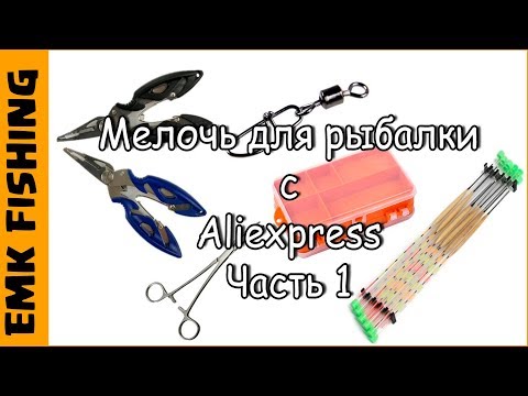 20 полезных вещей для дома с алиэкспресс — народный рейтинг