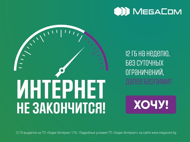 20 выгодных тарифов для мобильного интернета — народный рейтинг