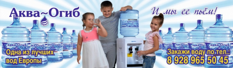 5 лучших служб доставки воды в Москве — рейтинг самых ответственных компаний, показатели для оценки качества