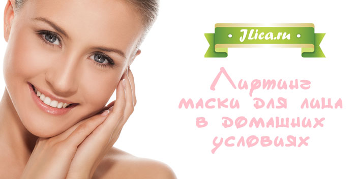 8 лучших кремов с лифтинг эффектом — народный рейтинг