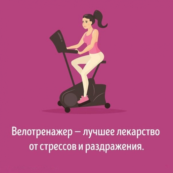 8 причин заниматься спортом