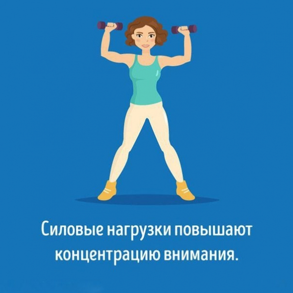 8 причин заниматься спортом