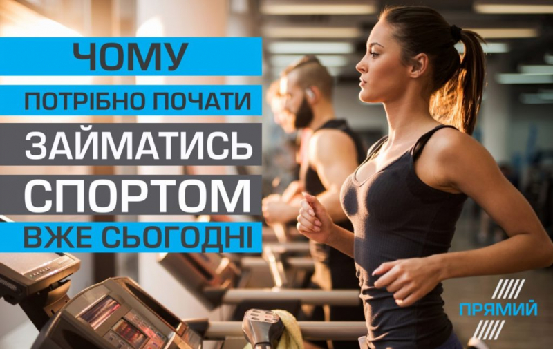 8 причин заниматься спортом