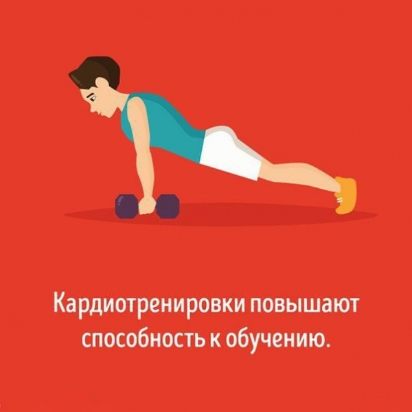 8 причин заниматься спортом