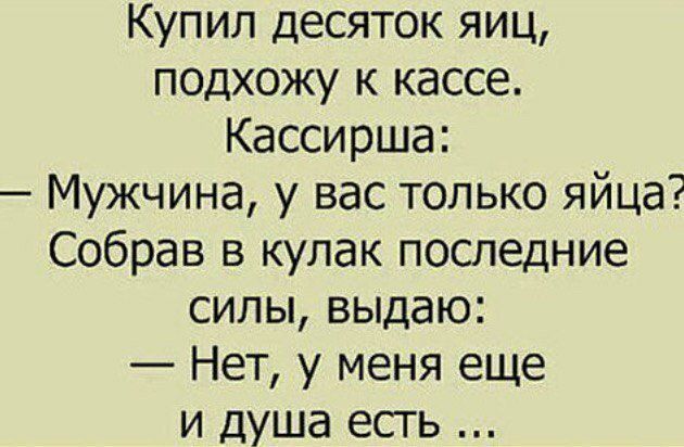 9 интересных историй из жизни