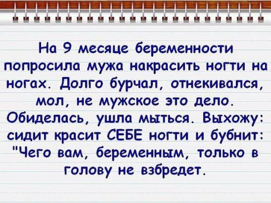 9 интересных историй из жизни