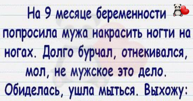 9 интересных историй из жизни
