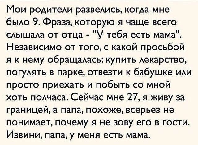9 интересных историй из жизни