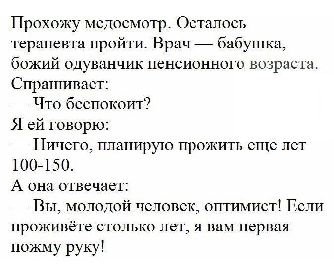 9 интересных историй из жизни
