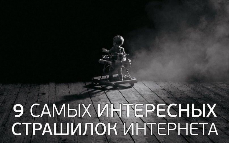 9 интересных историй из жизни