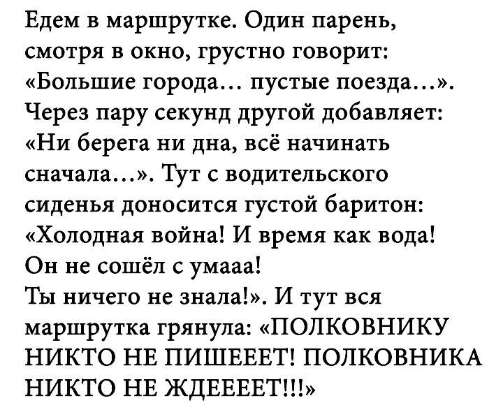 9 интересных историй из жизни