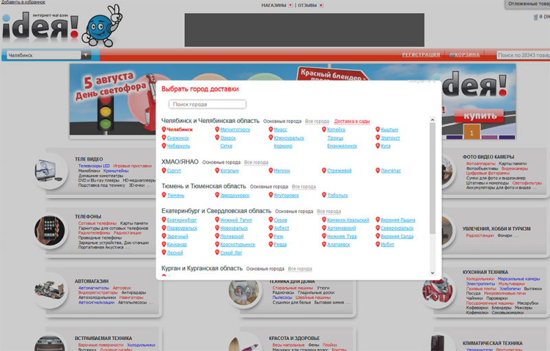 9 лучших автохолодильников — народный рейтинг