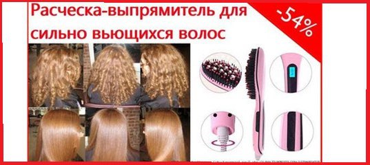 9 лучших электробигуди — народный рейтинг
