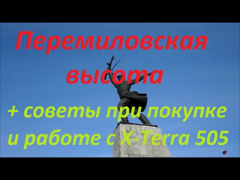 9 лучших металлоискателей с Алиэкспресс — необходимые характеристики, рейтинг самых популярных в России металлодетекторов