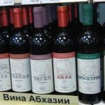 Абхазские вина: современные технологии и тысячелетние традиции