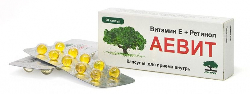 Аевит в капсулах: состав, применение, противопоказания, цена