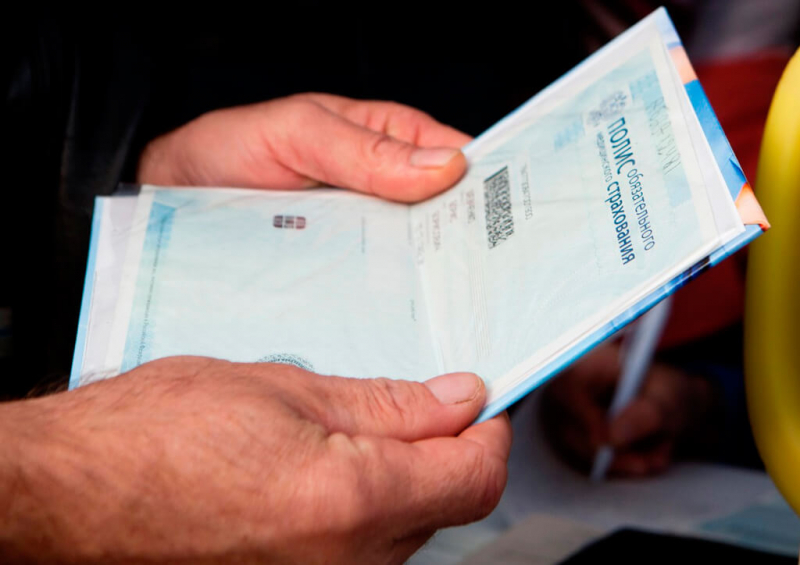 Актуальные правила омс на 2019 год и последние изменения