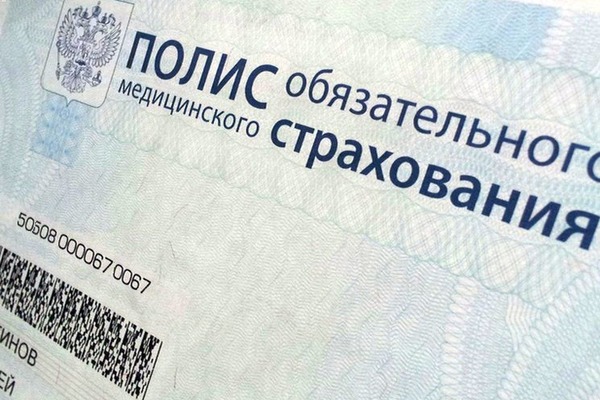 Актуальные правила омс на 2019 год и последние изменения